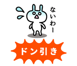 Rabbit was talking sticker #3086761