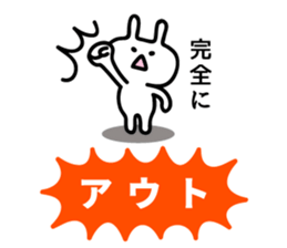 Rabbit was talking sticker #3086762