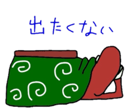 UZARU WINTER sticker #3086844