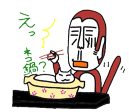 UZARU WINTER sticker #3086845