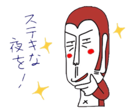 UZARU WINTER sticker #3086854