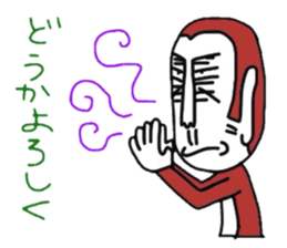 UZARU WINTER sticker #3086863