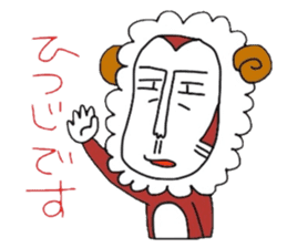 UZARU WINTER sticker #3086864