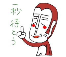 UZARU WINTER sticker #3086867