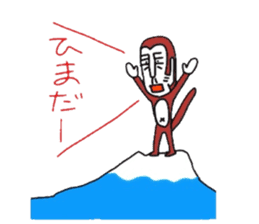 UZARU WINTER sticker #3086869