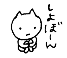 Ijike-neko sticker #3087086