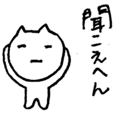 Ijike-neko sticker #3087087