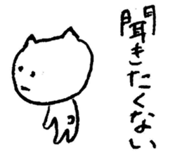 Ijike-neko sticker #3087088