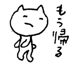 Ijike-neko sticker #3087089