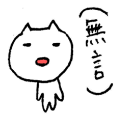 Ijike-neko sticker #3087092