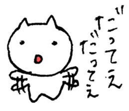 Ijike-neko sticker #3087093