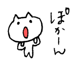 Ijike-neko sticker #3087094