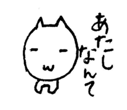 Ijike-neko sticker #3087096