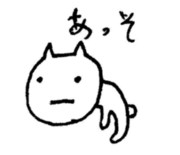 Ijike-neko sticker #3087097