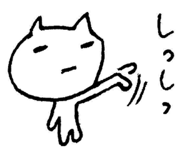 Ijike-neko sticker #3087098