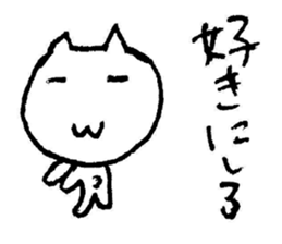 Ijike-neko sticker #3087100