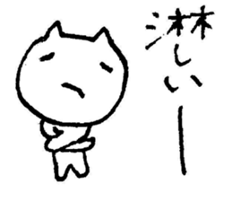 Ijike-neko sticker #3087101