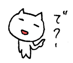 Ijike-neko sticker #3087104