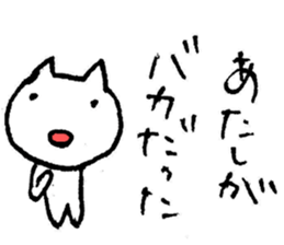 Ijike-neko sticker #3087106