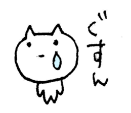 Ijike-neko sticker #3087107