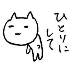 Ijike-neko sticker #3087108