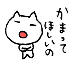 Ijike-neko sticker #3087110