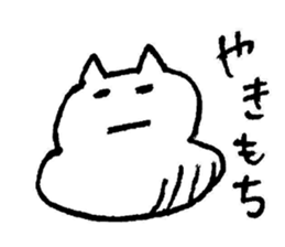 Ijike-neko sticker #3087111