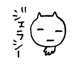 Ijike-neko sticker #3087112