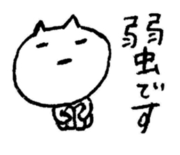 Ijike-neko sticker #3087114