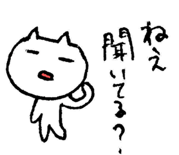 Ijike-neko sticker #3087116