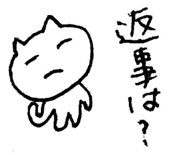 Ijike-neko sticker #3087117
