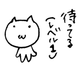 Ijike-neko sticker #3087118