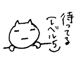 Ijike-neko sticker #3087120