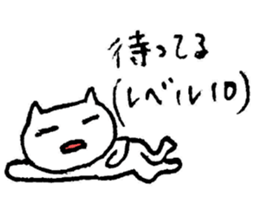 Ijike-neko sticker #3087121