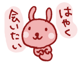 TAREMIMI-USAGI sticker #3087763