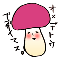 Abundant mushrooms TAKEO sticker #3087887