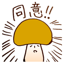 Abundant mushrooms TAKEO sticker #3087892