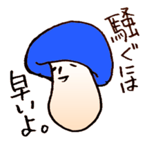 Abundant mushrooms TAKEO sticker #3087908