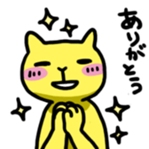 yellow cat sticker sticker #3088043