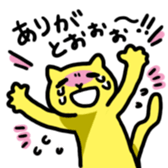 yellow cat sticker sticker #3088044