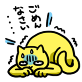 yellow cat sticker sticker #3088046