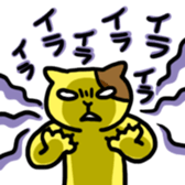 yellow cat sticker sticker #3088048