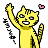 yellow cat sticker sticker #3088049