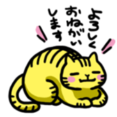 yellow cat sticker sticker #3088050