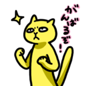 yellow cat sticker sticker #3088053