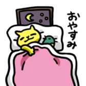 yellow cat sticker sticker #3088055