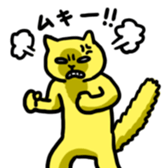 yellow cat sticker sticker #3088056