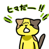 yellow cat sticker sticker #3088060