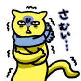 yellow cat sticker sticker #3088064