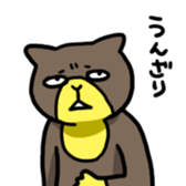 yellow cat sticker sticker #3088066